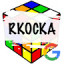 Rubik kocka